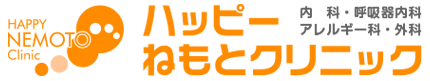 Happy Nemoto Clinic