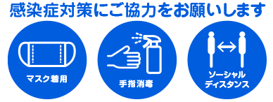 �����ǖh�~�΍�